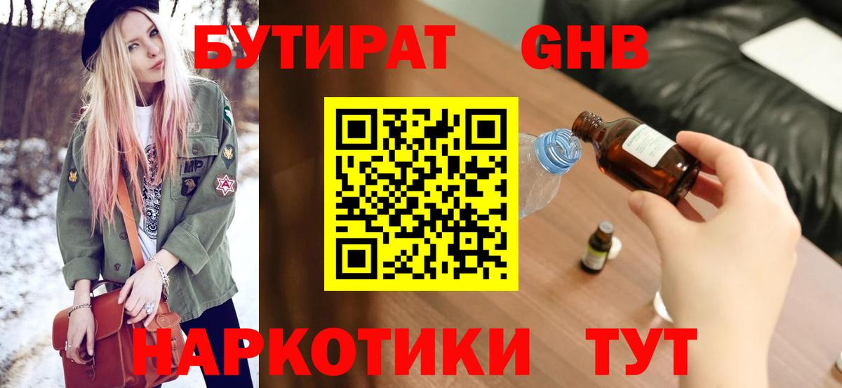 Купить наркотик  Гашиш  LSD-25  Меф МЯУ МЯУ   ТГК  МЕТАМФЕТАМИН  МАРИХУАНА  Саянск  Cocaine  Вход с VPN 