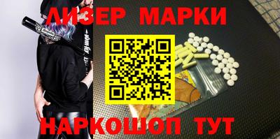 мяу мяу мука Бугуруслан