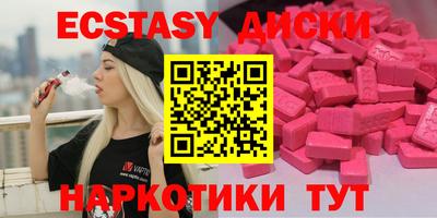 мяу мяу мука Бугуруслан