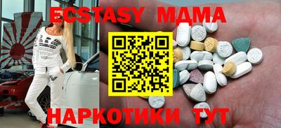 MDMA Premium VHQ Будённовск