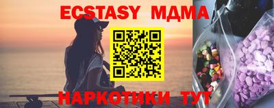 MDMA Premium VHQ Будённовск