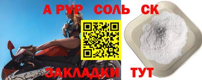 мяу мяу мука Бугуруслан