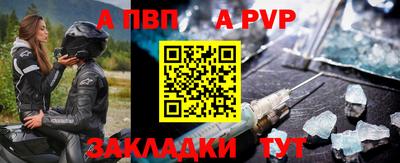 сатива Обнинск