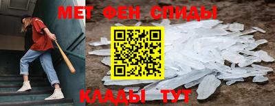 мяу мяу мука Бугуруслан