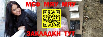 прущая мука Бузулук