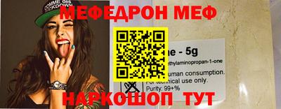 мяу мяу мука Бугуруслан