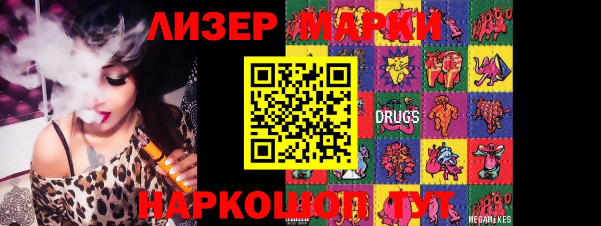 ЛСД экстази ecstasy  Лсд 25 экстази ecstasy  Вход с VPN  Саянск 