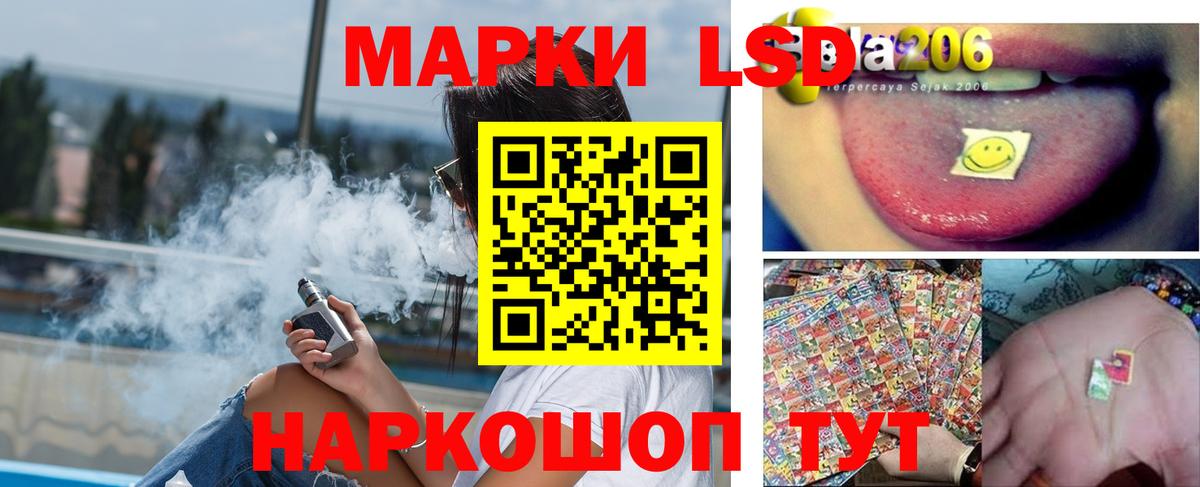 LSD-25 экстази ecstasy Саянск